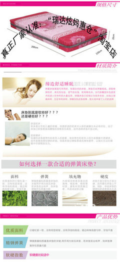 【图】弹簧席梦思床垫双人单人米米袋装特价1独立装弹2001.281.25可定做 - 崂山北村二手家具/家居 - 青岛58同城